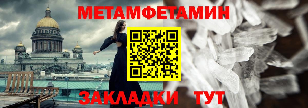 АМФЕТАМИН 98%  Вход с VPN  Amphetamine  Берёзовский 