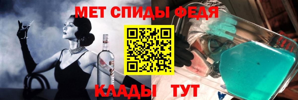 МАРИХУАНА  МЕТ  Вход с VPN  Меф МЯУ МЯУ   ГАШ  Берёзовский  Амфетамин   Alpha PVP СОЛЬ   Codein 