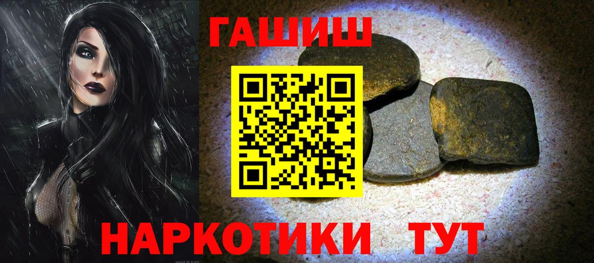 где найти   Вход с VPN  Берёзовский  Гашиш гарик  ГАШ гашик 