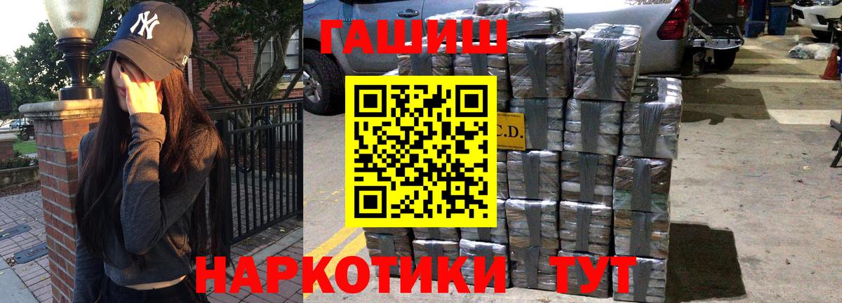 Гашиш гарик Берёзовский