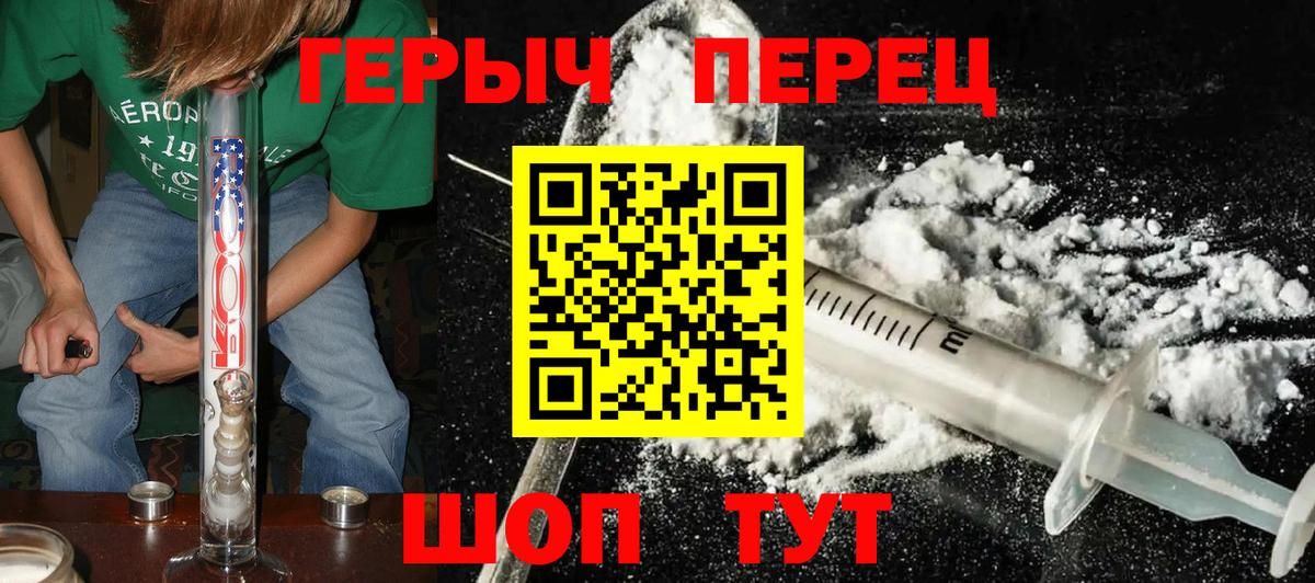 ГЕРОИН VHQ Берёзовский