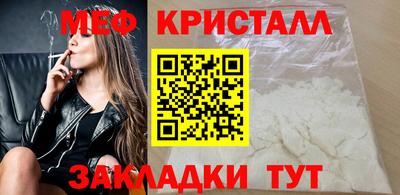 синтетический гашиш Апрелевка