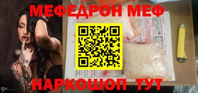 ECSTASY Апшеронск