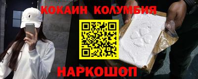 синтетический гашиш Апрелевка