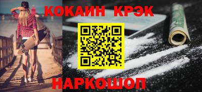 ECSTASY Апшеронск