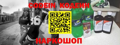 синтетический гашиш Апрелевка