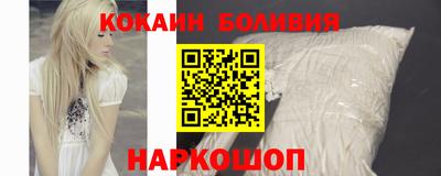 синтетический гашиш Апрелевка