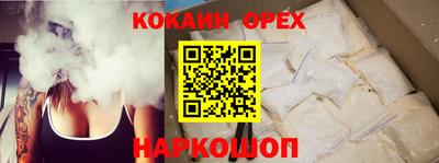 синтетический гашиш Апрелевка