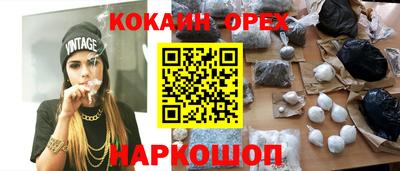 синтетический гашиш Апрелевка