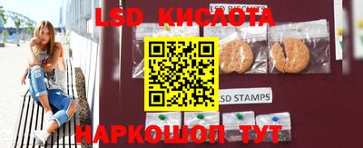 синтетический гашиш Апрелевка