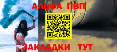 синтетический гашиш Апрелевка