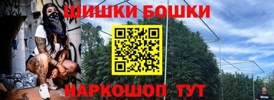 каннабис Аргун