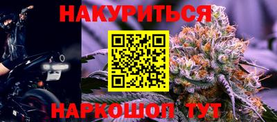 каннабис Аргун