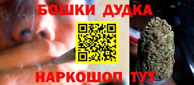 синтетический гашиш Апрелевка