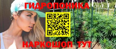 синтетический гашиш Апрелевка
