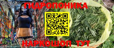 каннабис Аргун