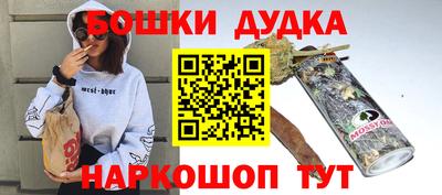 синтетический гашиш Апрелевка
