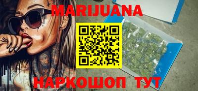 каннабис Аргун