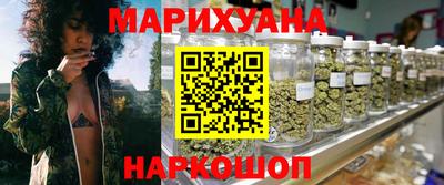 синтетический гашиш Апрелевка