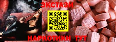 синтетический гашиш Апрелевка