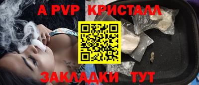 каннабис Аргун