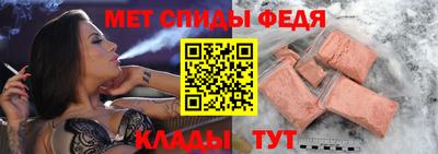 синтетический гашиш Апрелевка