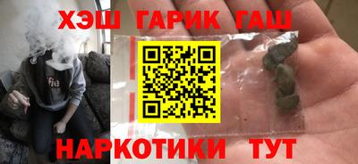 каннабис Аргун