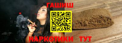 каннабис Аргун