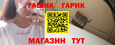 каннабис Аргун