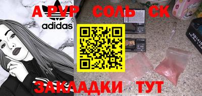 каннабис Аргун