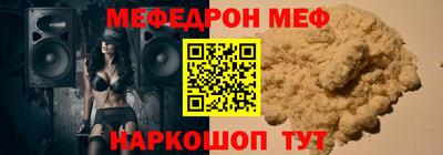 прущая мука Гусь-Хрустальный