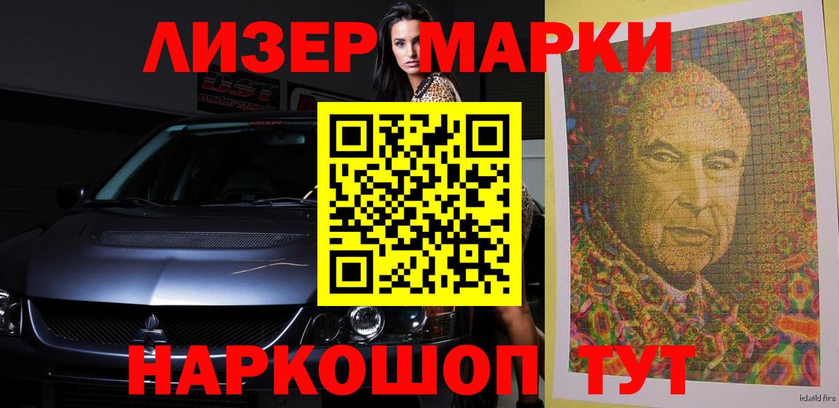ЛСД экстази кислота  Вход с VPN  Лсд 25 экстази кислота  Берёзовский 