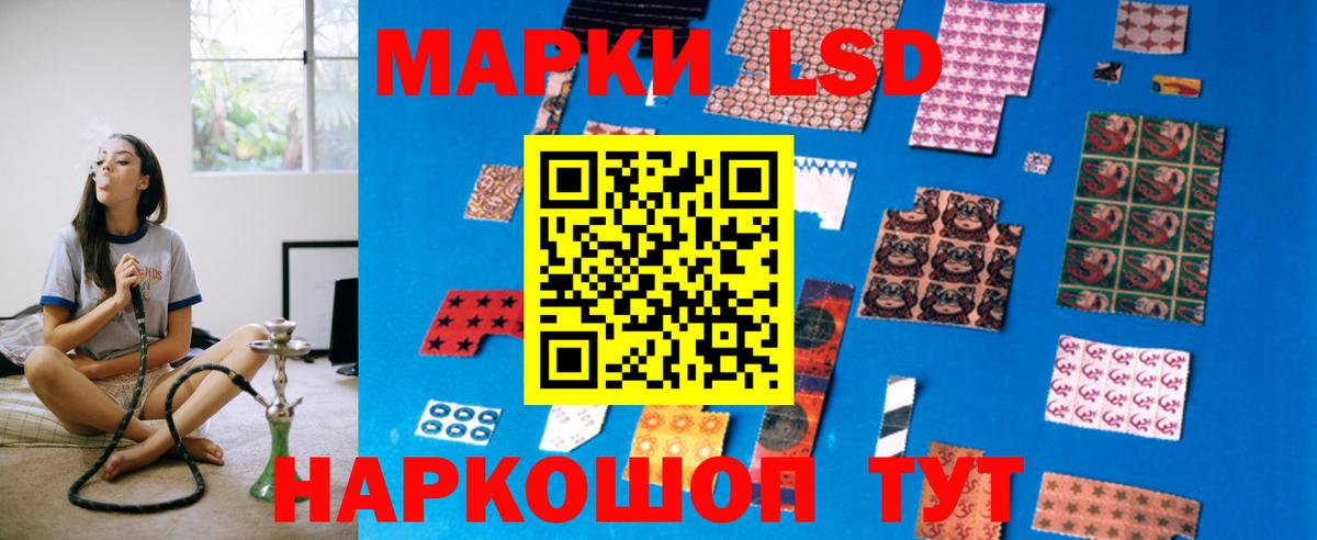 LSD-25 экстази кислота Берёзовский