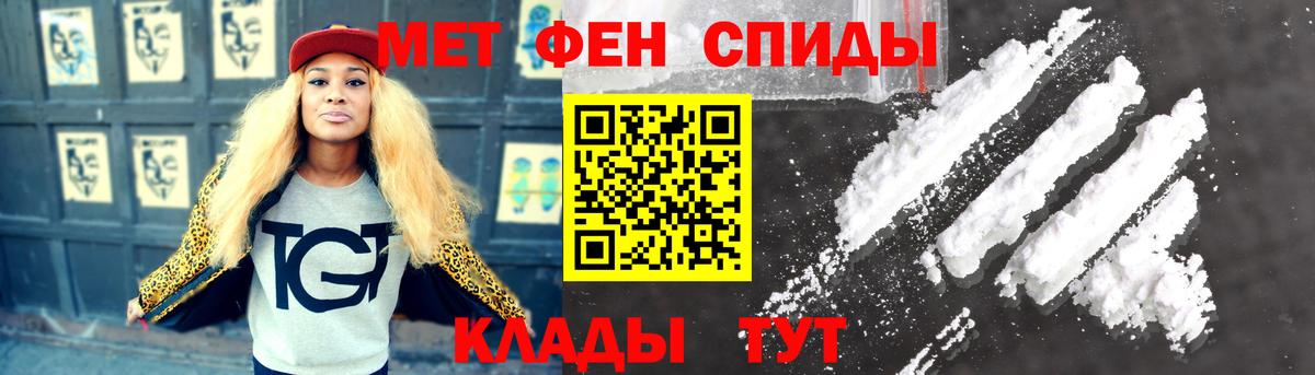 Берёзовский  Метамфетамин Methamphetamine  Первитин  Вход с VPN 