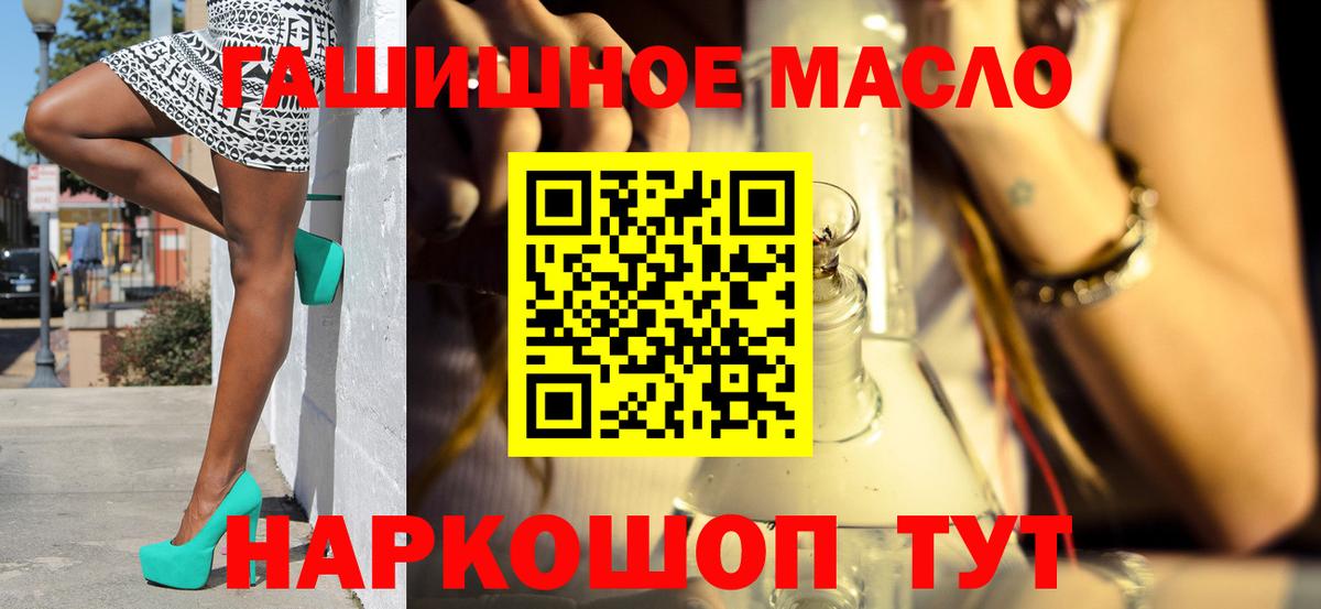 ТГК жижа  Дистиллят ТГК вейп  Вход с VPN  Берёзовский 