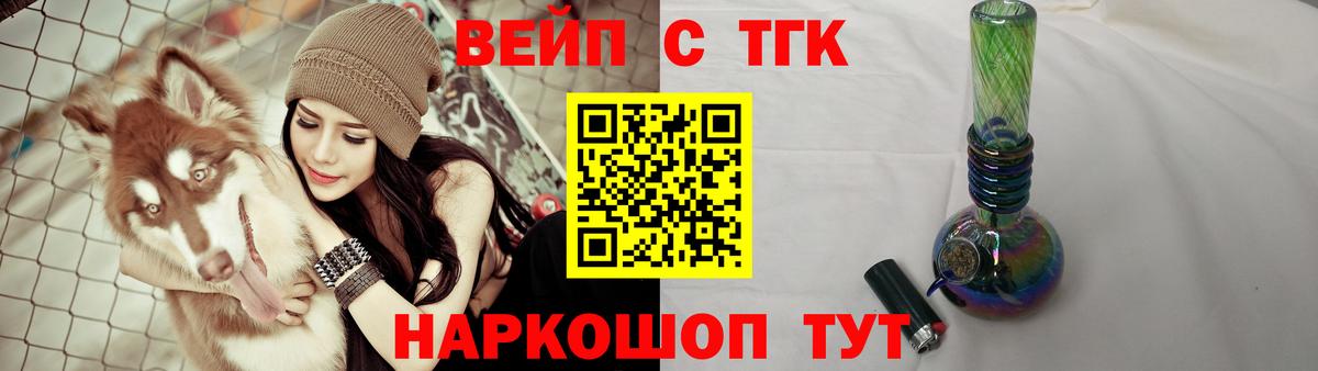 ТГК концентрат Берёзовский