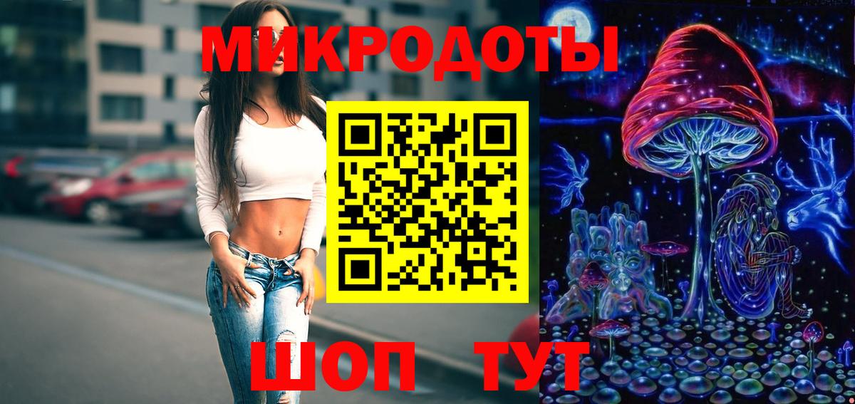 Галлюциногенные грибы прущие грибы  Вход с VPN  цена   Берёзовский 