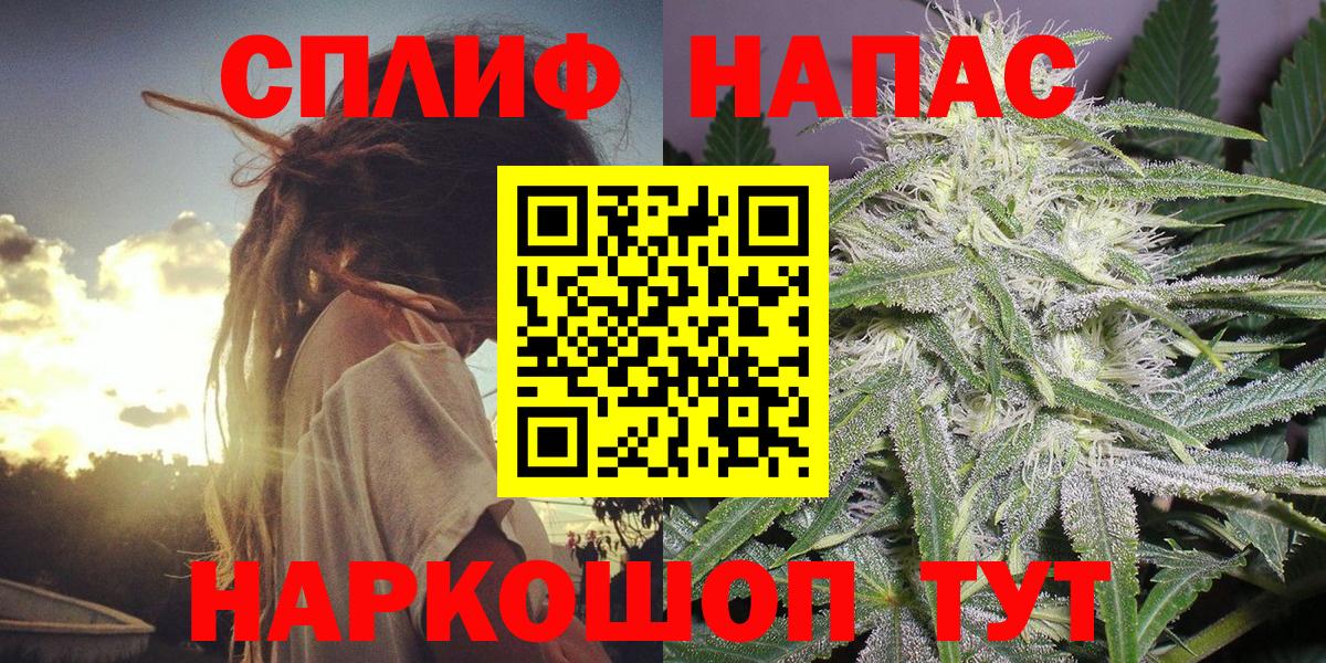 Марихуана Amnesia  Шишки марихуана SATIVA & INDICA  Берёзовский  Вход с VPN 